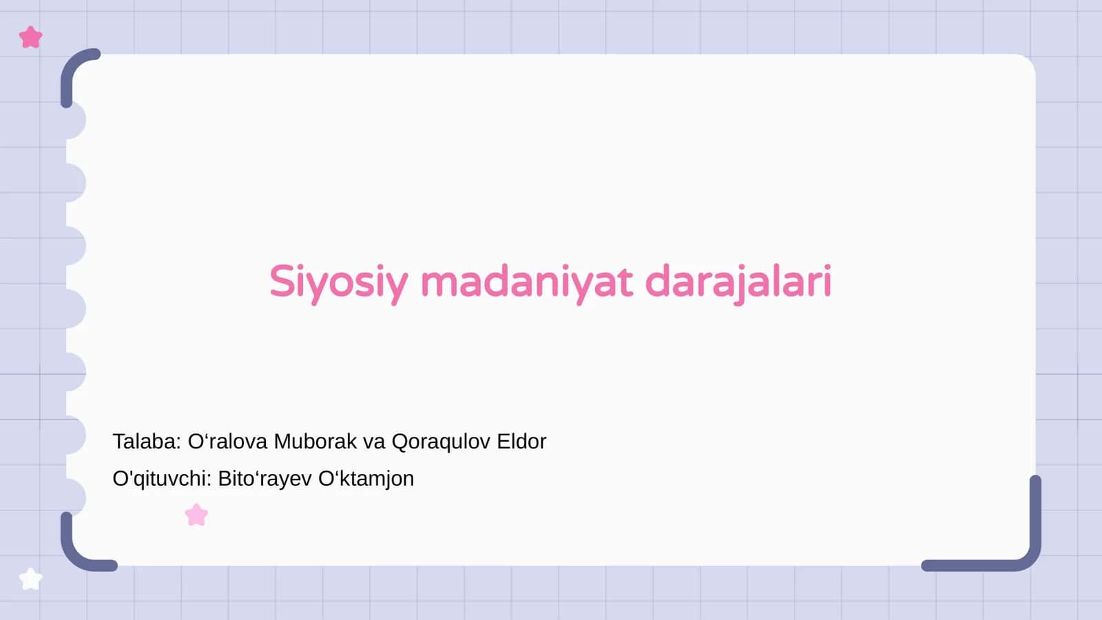 Siyosiy madaniyat darajalari 1