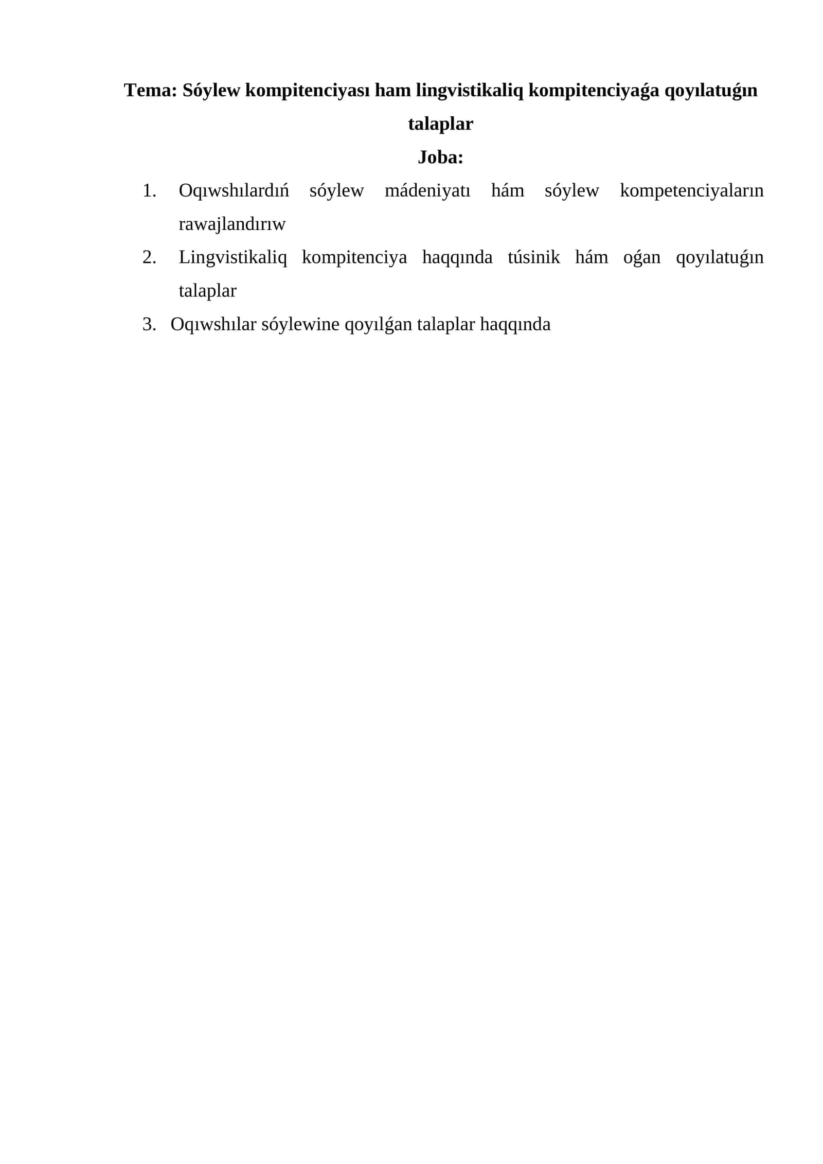 Sóylew kompitenciyası ham lingvistikaliq kompitenciyaǵa qoyılatuǵın talaplar 1