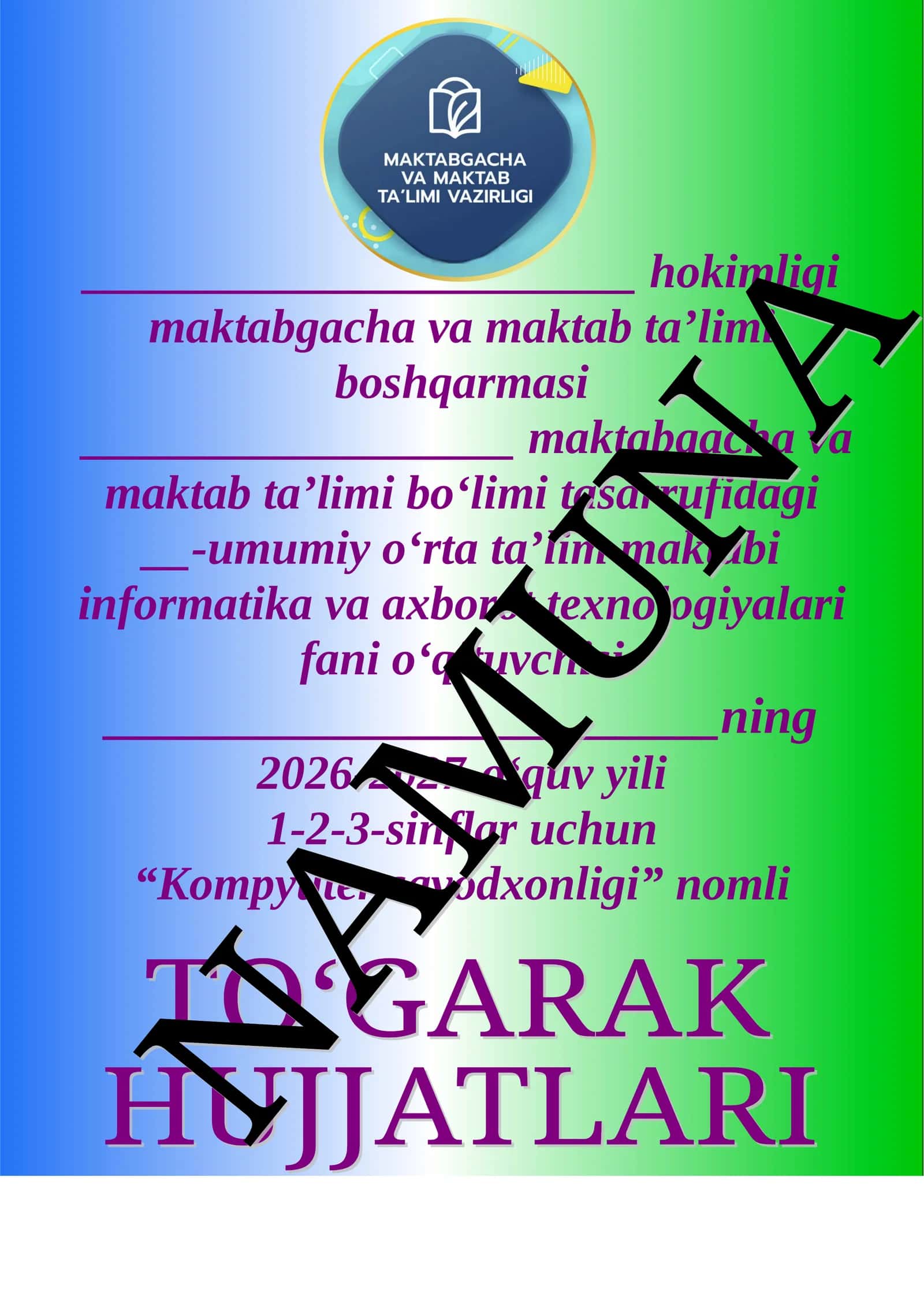 Kompyuter savodxonligi 1