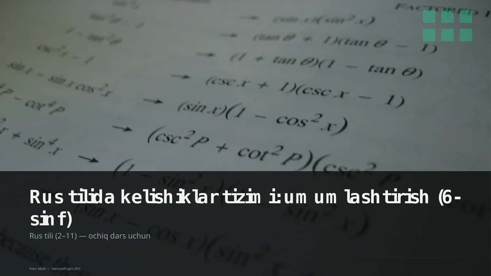 Rus tilida kelishiklar tizimi: umumlashtirish (6-sinf) 1