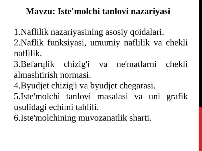 Iste'molchi tanlovi nazariyasi 1
