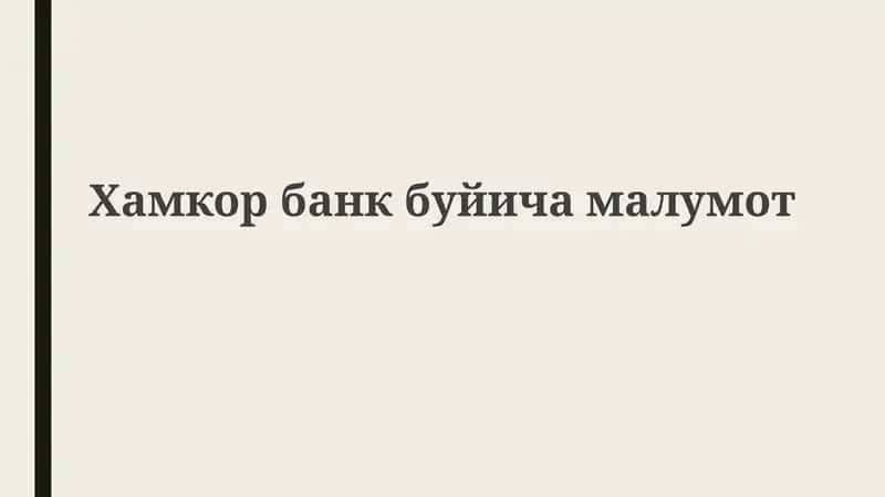 Hamkorbankb uyiс hamаlumot 1