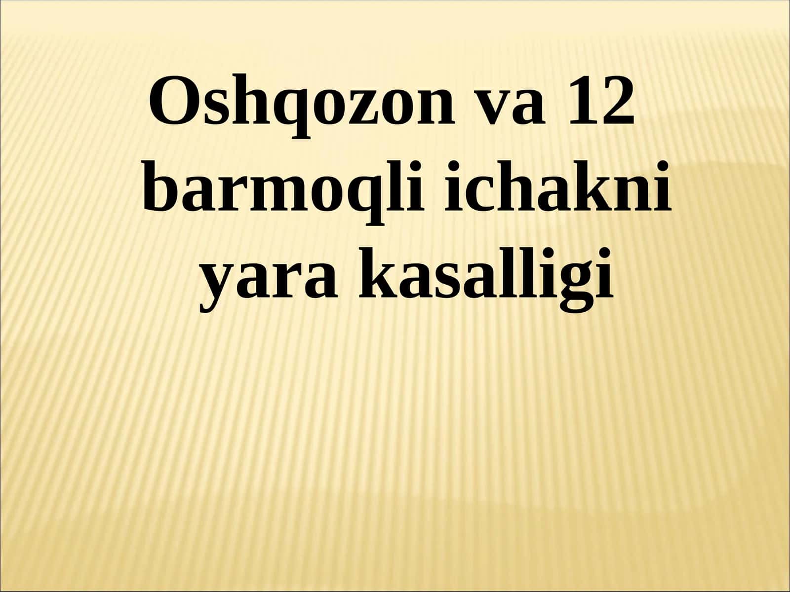 Oshqozon va 12 barmoqli ichakni yara kasalligi 1