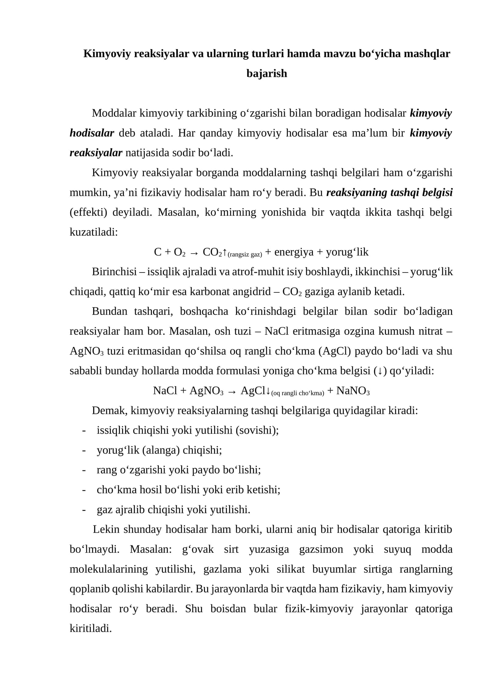 Kimyoviy reaksiyalar va ularning turlari 1