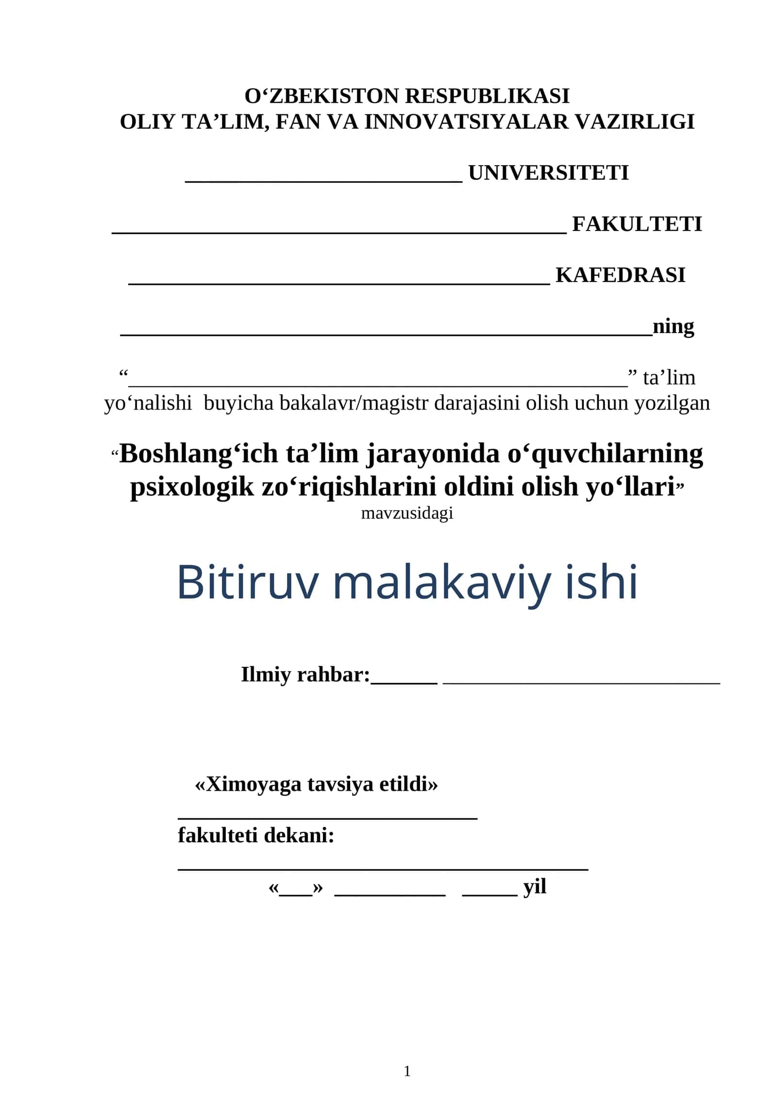 Boshlang‘ich ta’lim jarayonida o‘quvchilarning psixologik zo‘riqishlarini oldini olish yo‘llari 1