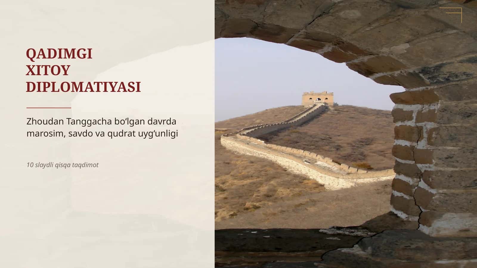 QADIMGI XITOY DIPLOMATIYASI 1