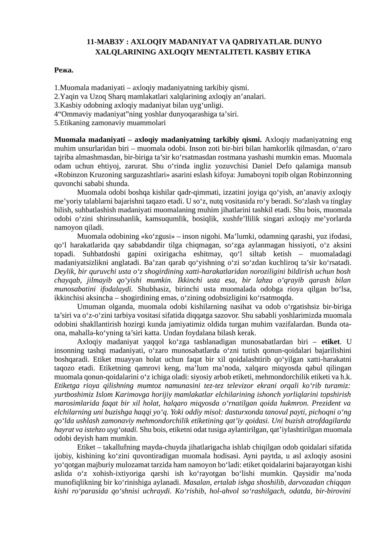 AXLOQIY MADANIYAT VA QADRIYATLAR. DUNYO XALQLARINING AXLOQIY MENTALITETI. KASBIY ETIKA 1
