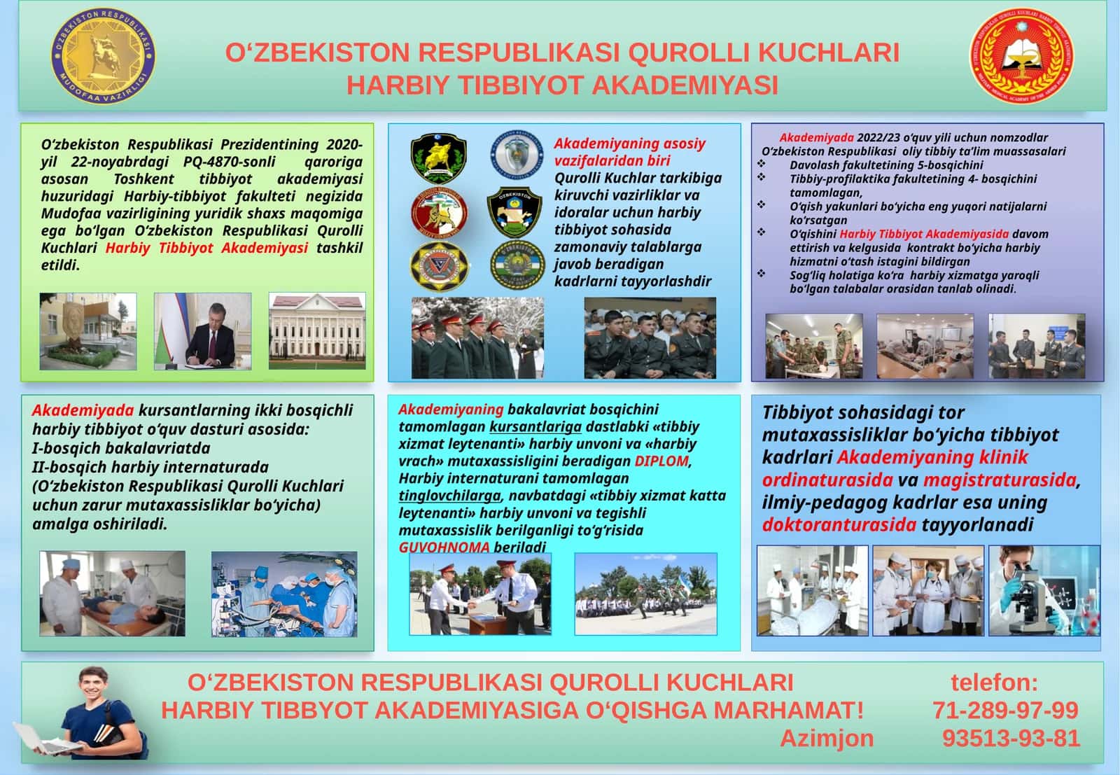 O‘zbekiston Respublikasi Qurolli Kuchlari Harbiy Tibbiyot Akademiyasi 1