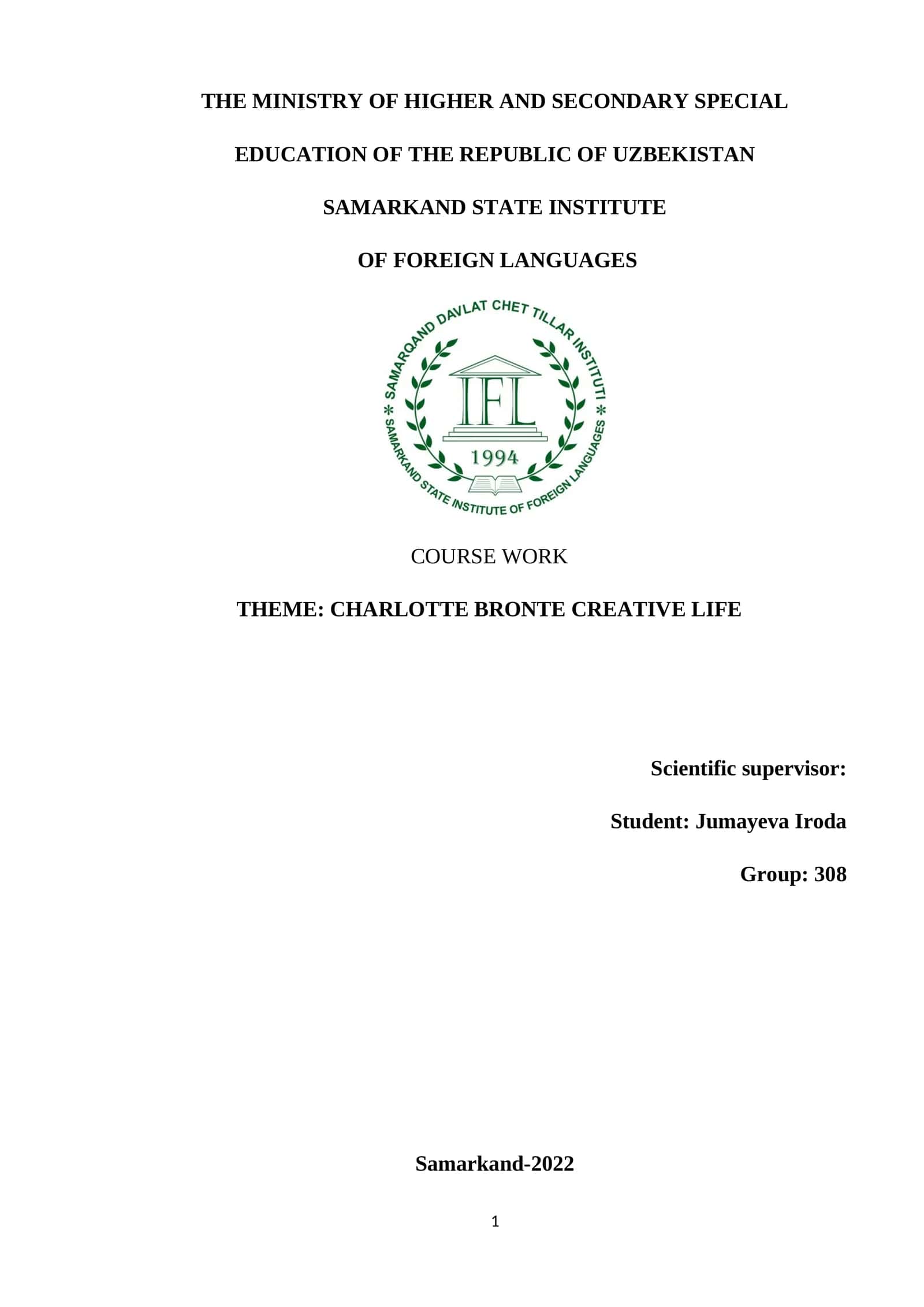 CHARLOTTE BRONTE CREATIVE LIFE 1
