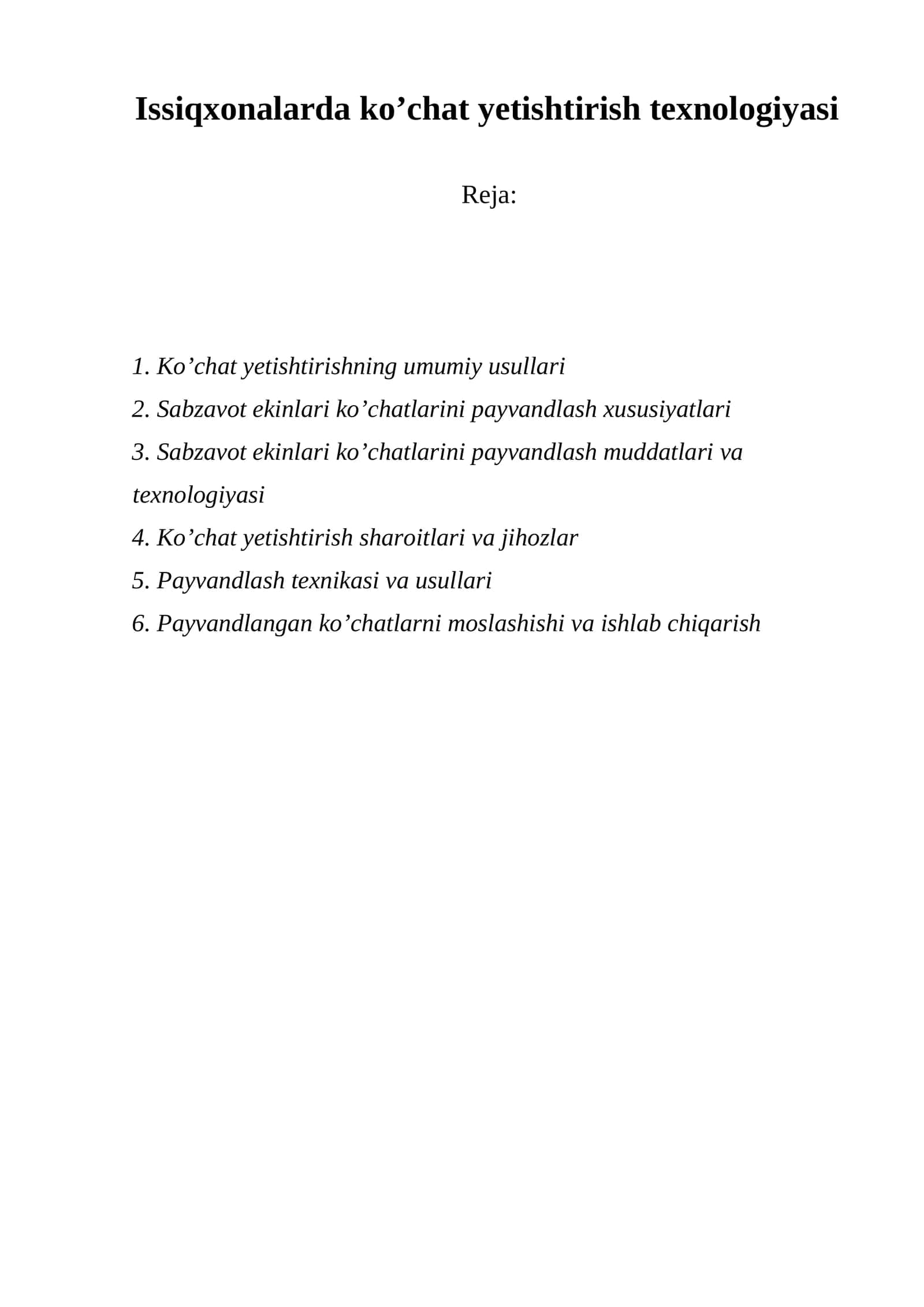 Issiqxonalarda ko’chat yetishtirish texnologiyasi 1