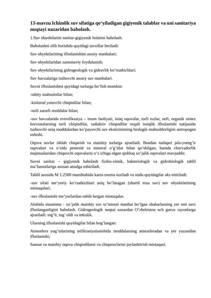 Ichimlik suv sifatiga qo‘yiladigan gigiyenik talablar va uni sanitariya nuqtayi nazaridan baholash 1