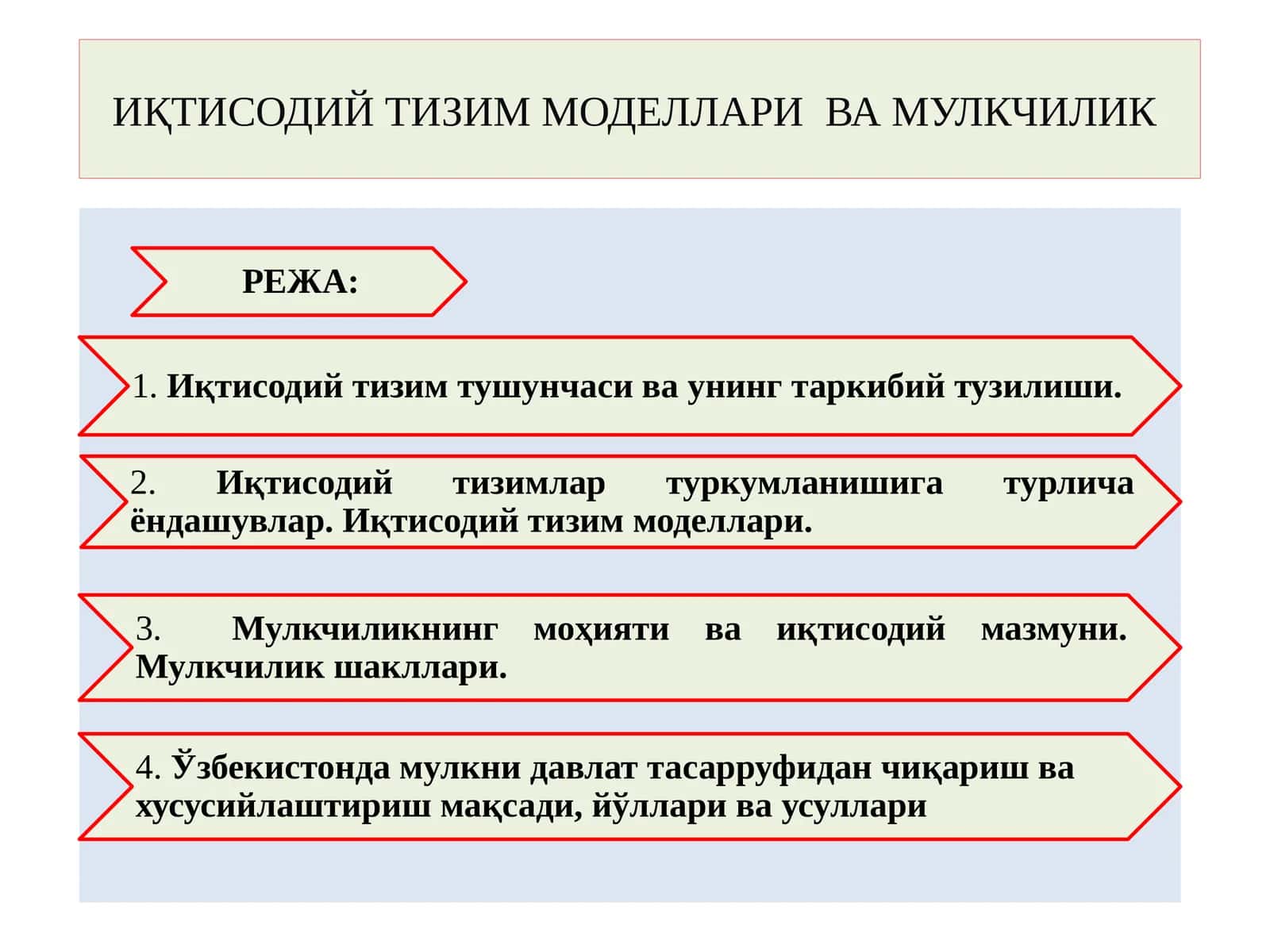 Iqtisodiy tizim modellari va mulkchilik 1
