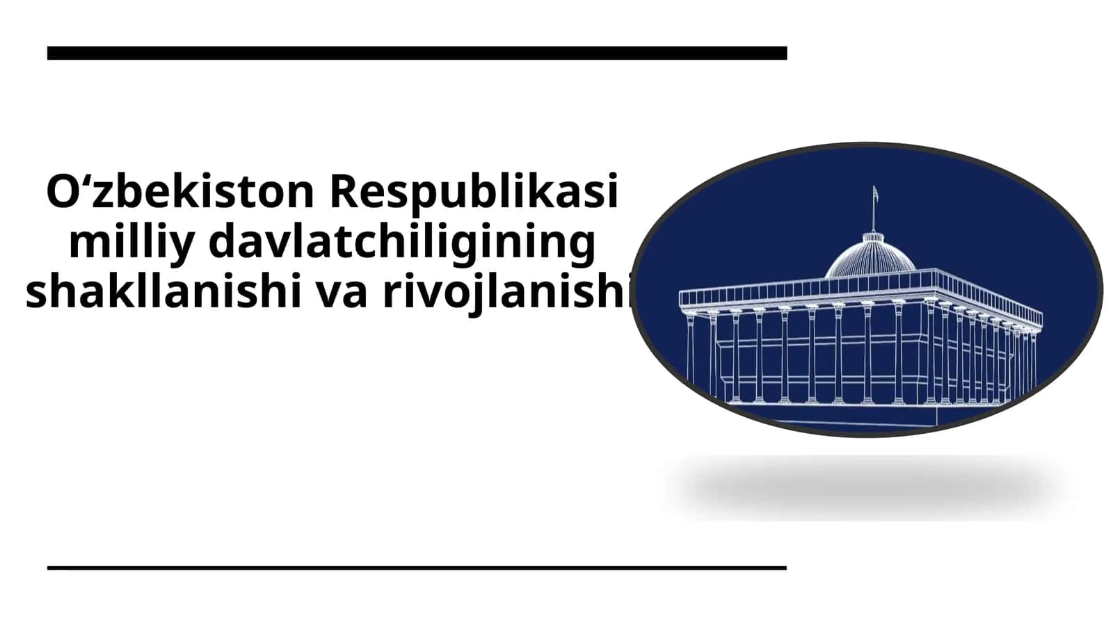 Oʻzbekiston Respublikasi milliy davlatchiligining shakllanishi va rivojlanishi 1