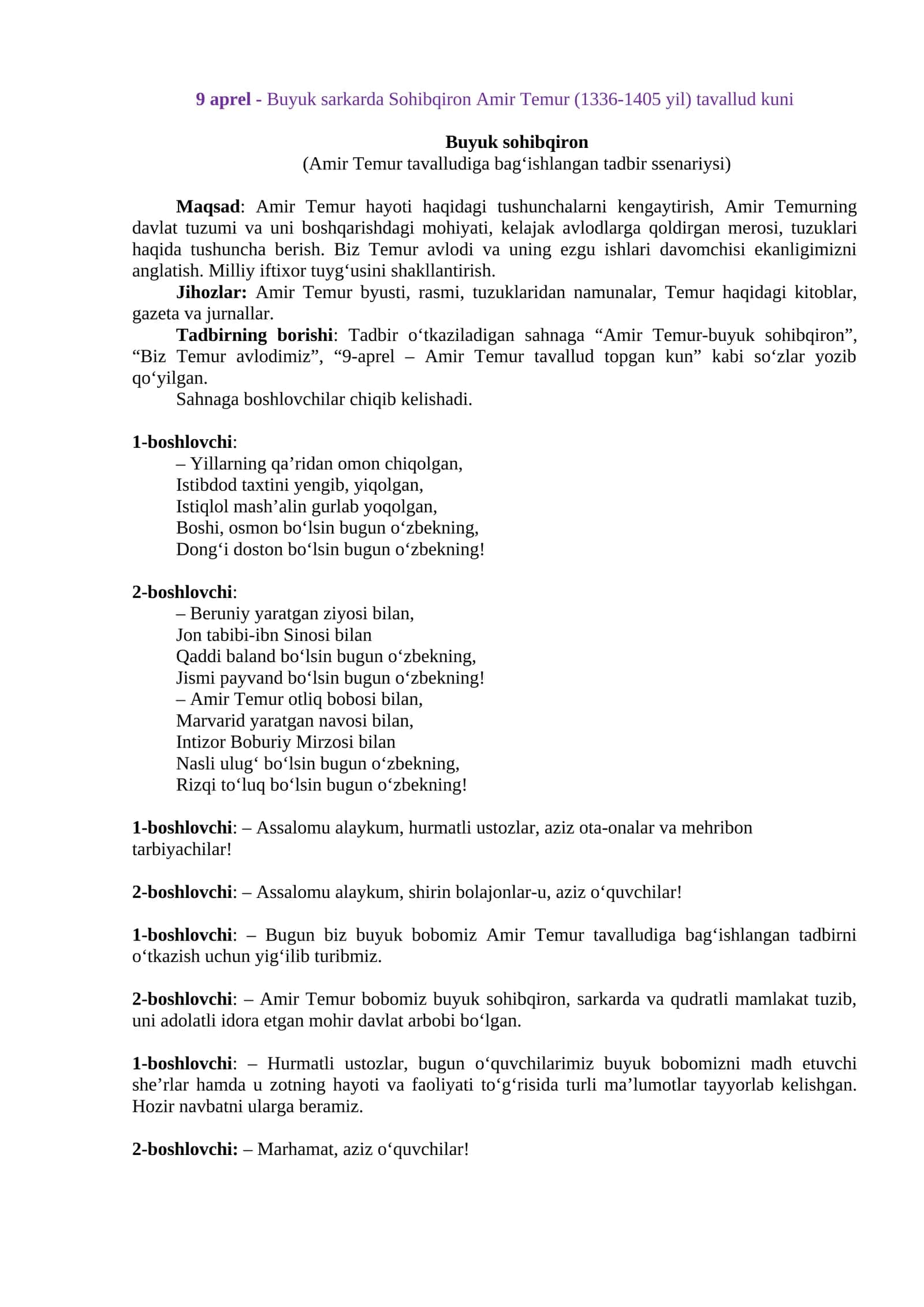 Buyuk sohibqiron (Amir Temur tavalludiga bag‘ishlangan tadbir ssenariysi) 1