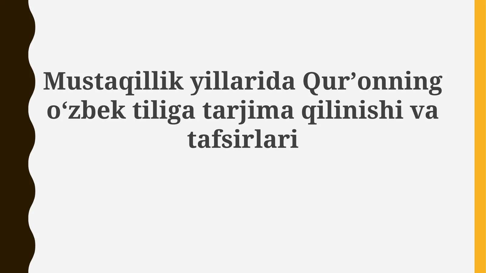 MustaqillikyillaridaQurʼonningoʻzbektiligatarjimaqilinishivatafsirlari 1