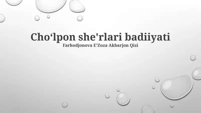 Choʻlpon she'rlari badiiyati 1