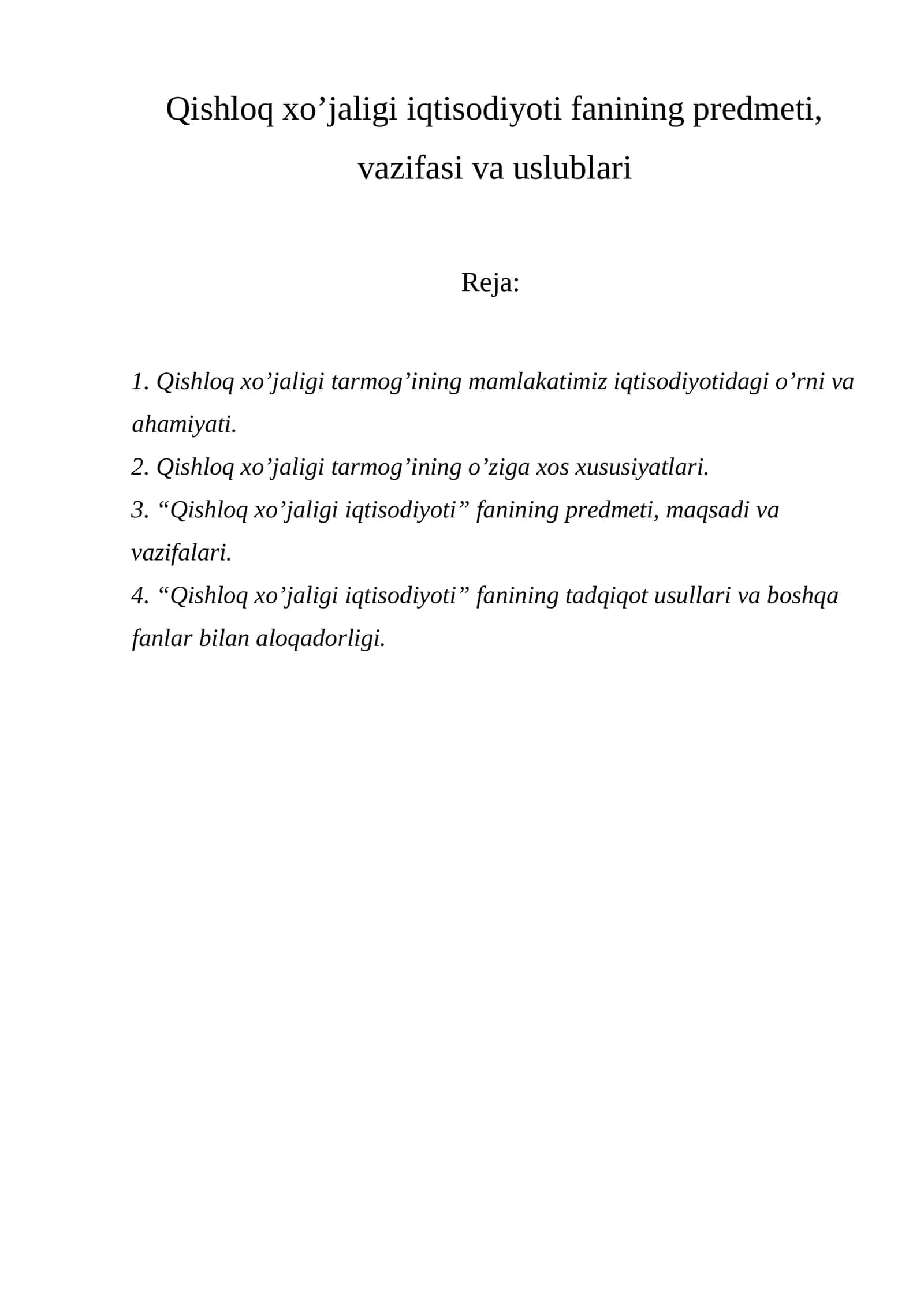 Qishloq xo’jaligi iqtisodiyoti fanining predmeti, vazifasi va uslublari 1