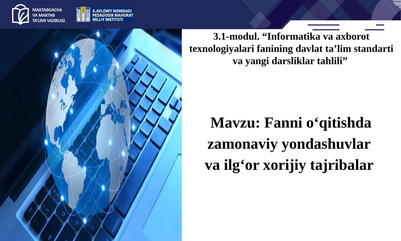 Fanni o‘qitishda zamonaviy yondashuvlarvailg‘or xorijiy tajribalar 1