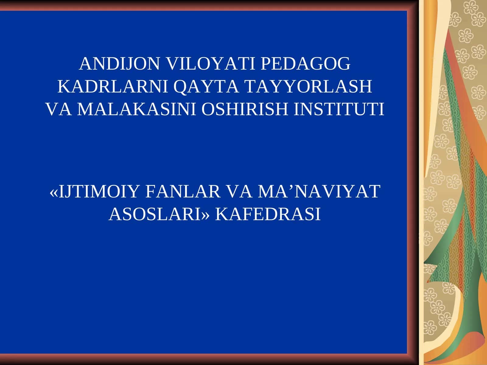 Iqtisodiy tizimlar. O`zbekistonda bozor munosabarlariga o`tishning o`ziga xos yo`li. Davlat mulkini xususiylashtirish va ko`p ukladli iqtisodiyot. Jahon iqtisodiyoti 1