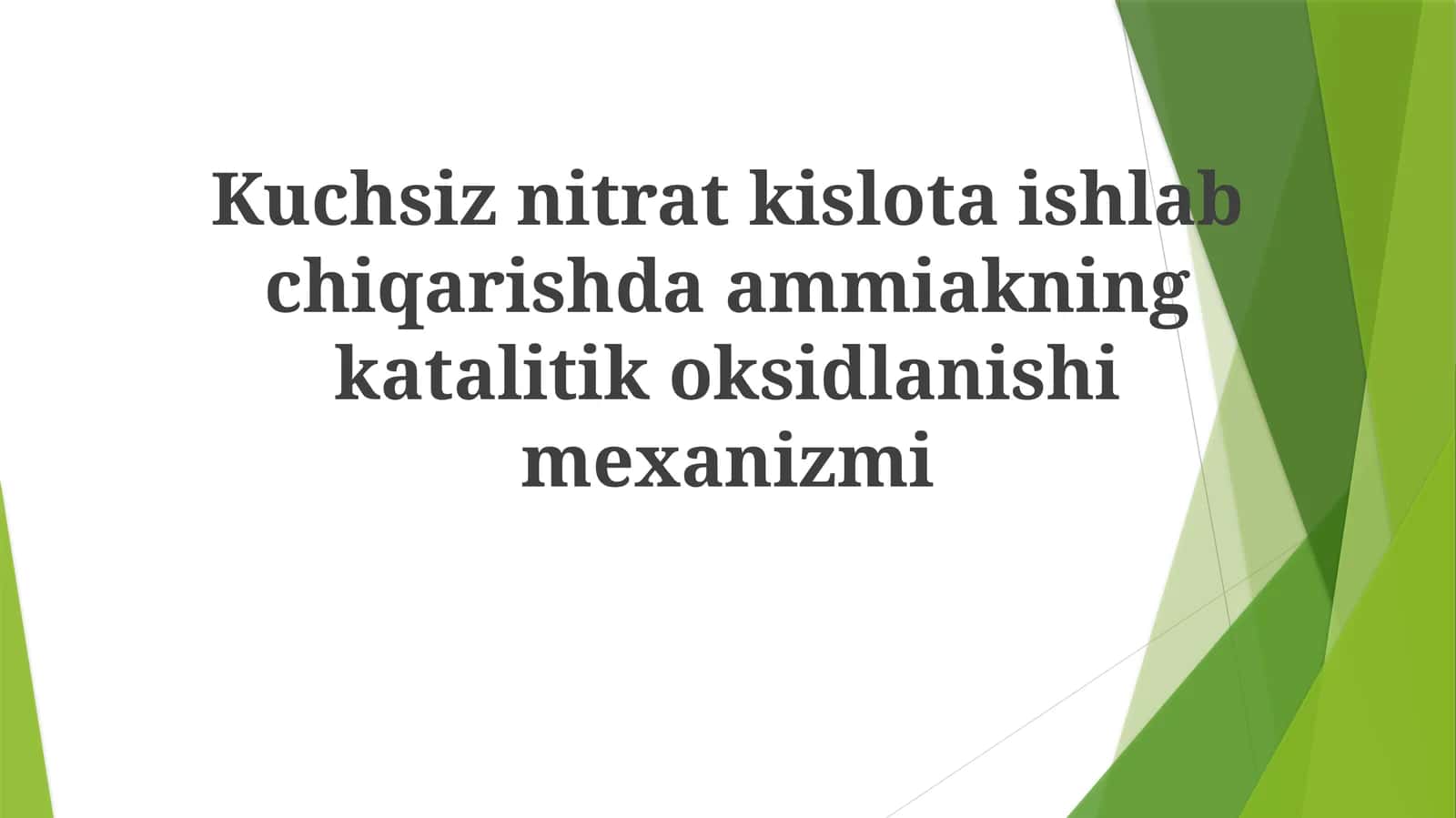 Kuchsiz nitrat kislota ishlab chiqarishda ammiakning katalitik oksidlanish mexanizmi 1