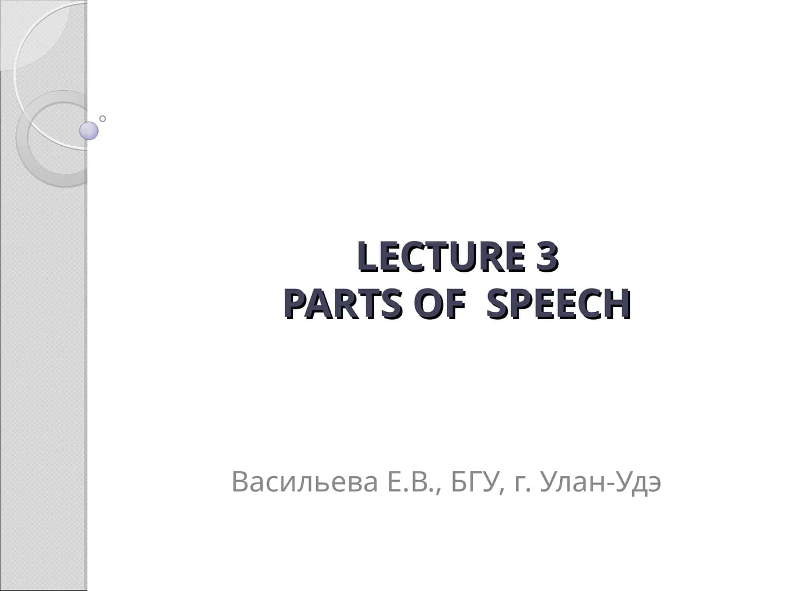 LECTURE 3PARTS OF SPEECH 1