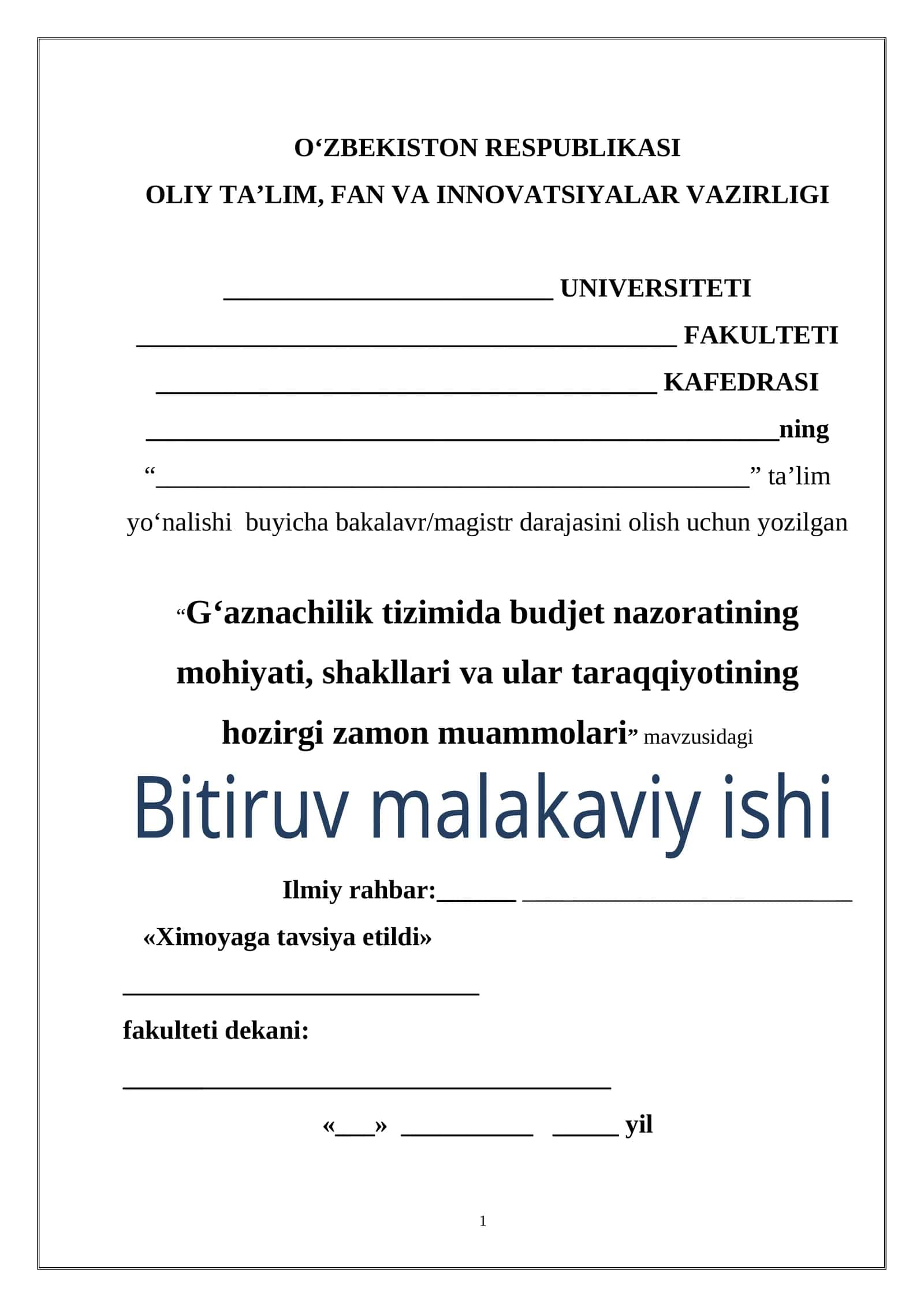G‘aznachilik tizimida budjet nazoratining mohiyati, shakllari va ular taraqqiyotining hozirgi zamon muammolari 1