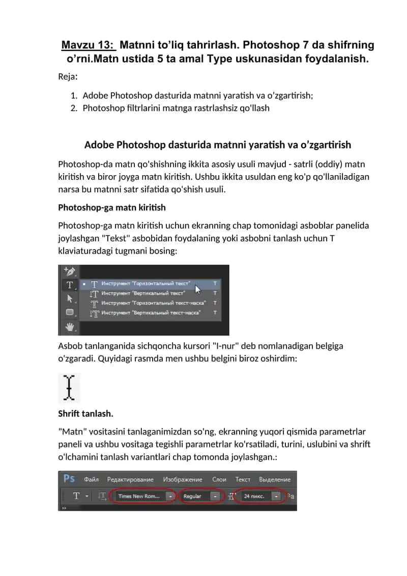 Adobe Photoshop 1