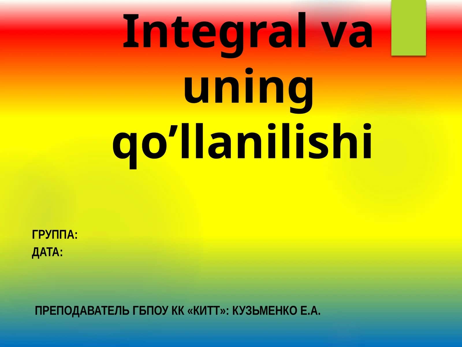 Integralvauningqo’llanilishi 1