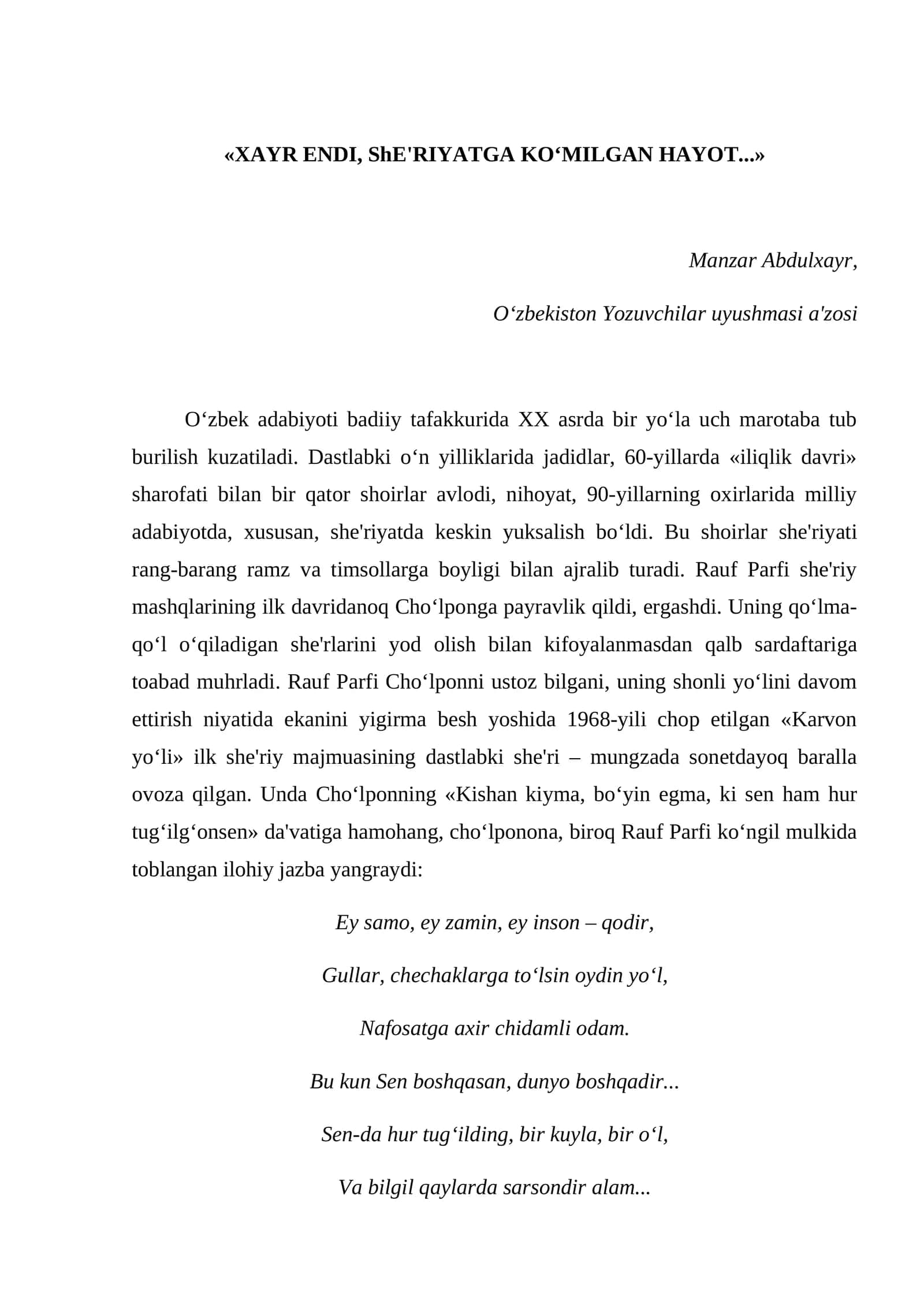 «XAYR ENDI, ShE'RIYATGA KO‘MILGAN HAYOT...» 1
