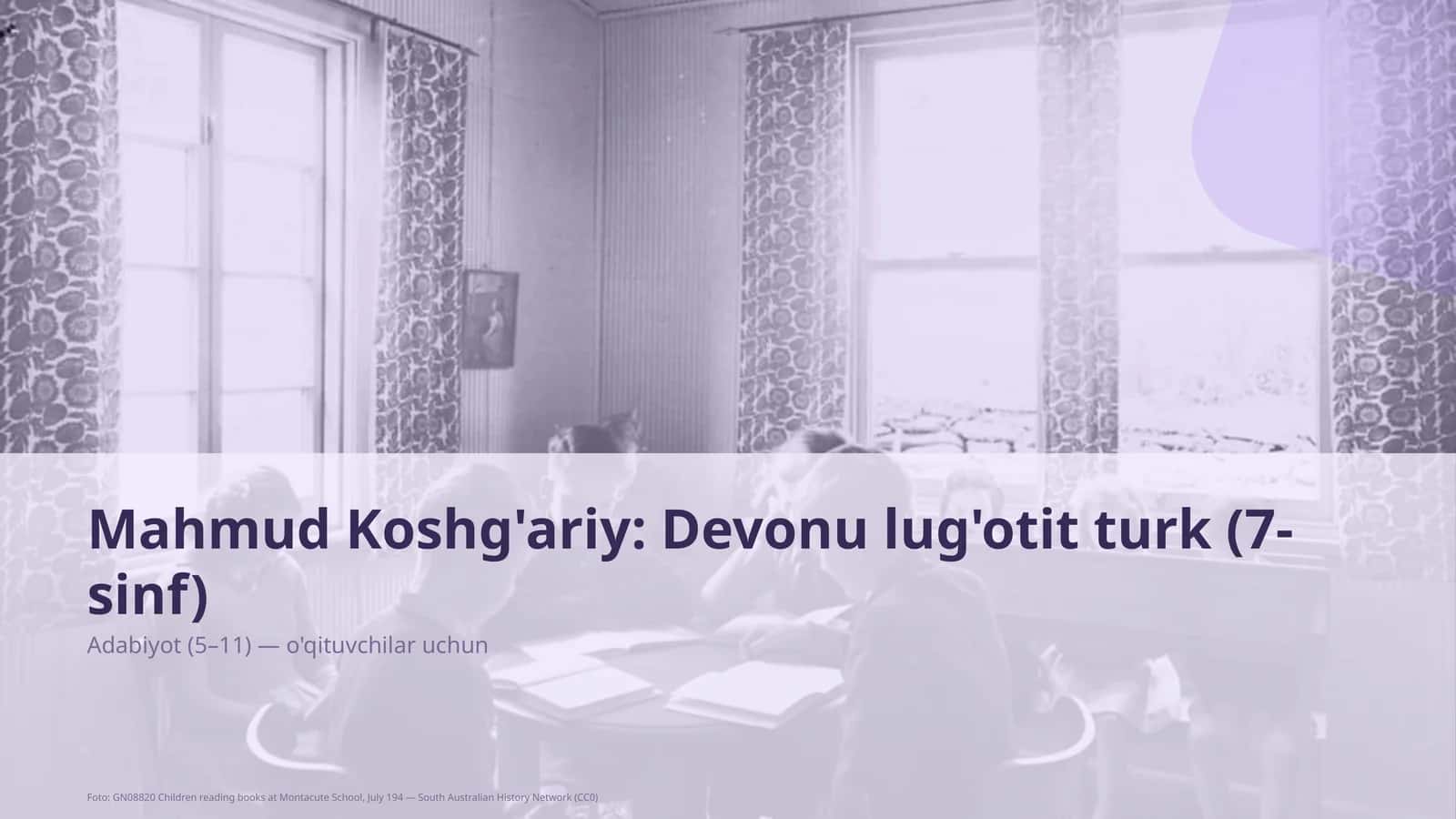 Mahmud Koshg'ariy: Devonu lug'otit turk (7-sinf) 1