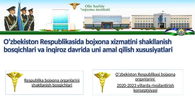 Respublika bojxona organlarini shakllanish bosqichlari 1