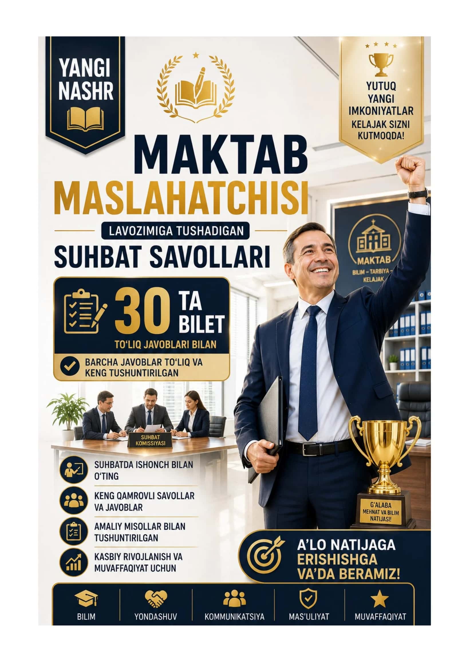 Maktab maslahatchi biletlar 1