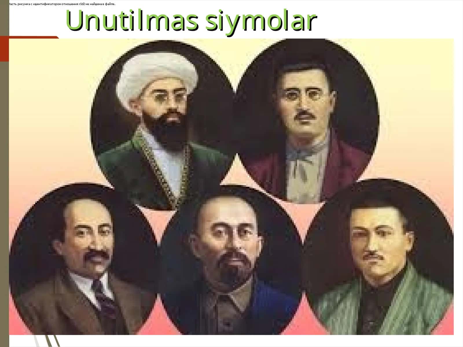 Unutilmas siymolar 1