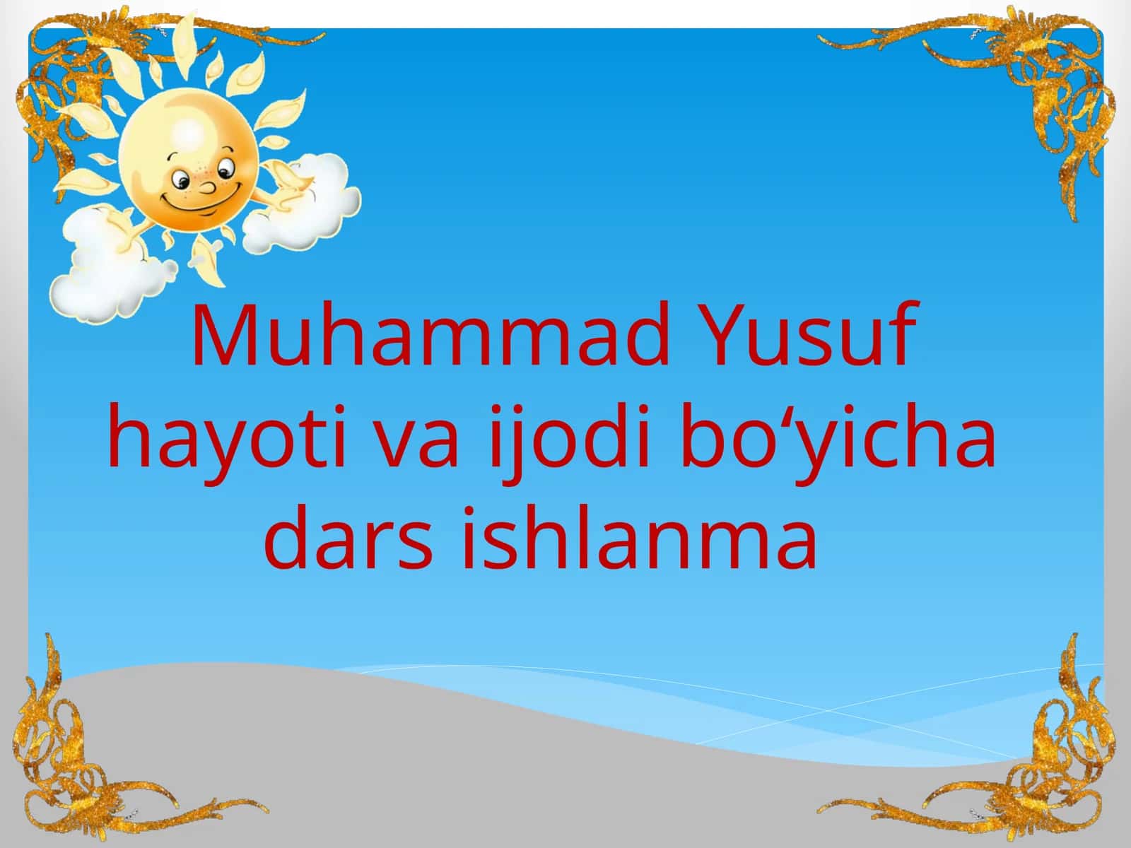 Muhammad Yusuf hayoti va ijodi boʻyicha dars ishlanma 1
