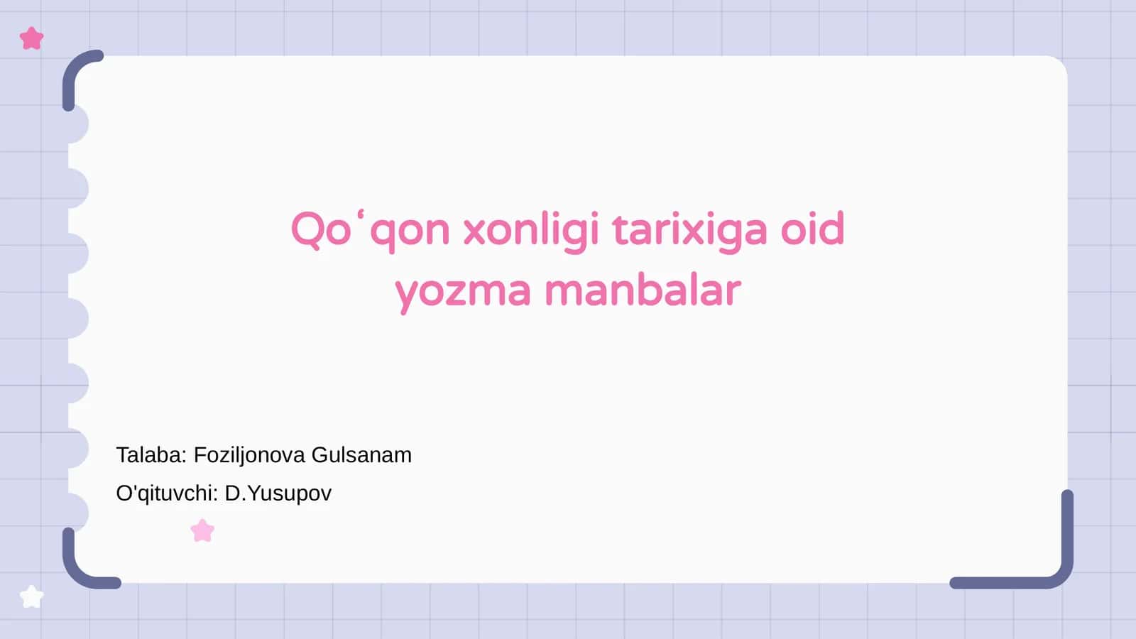 Qoʻqon xonligi tarixiga oid yozma manbalar 1