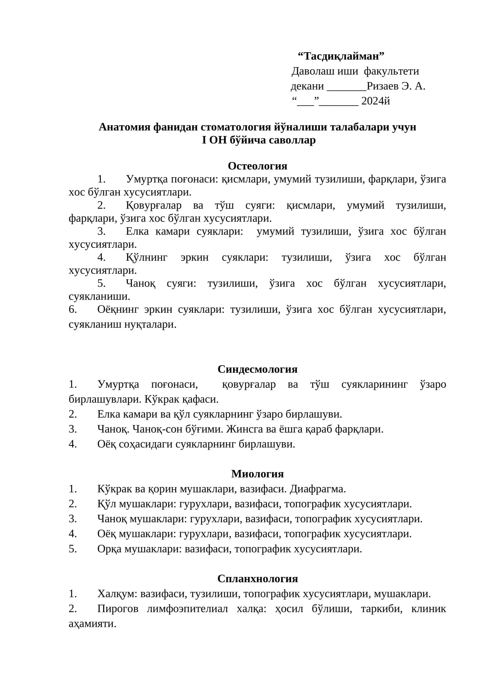 Анатомия фанидан стоматология йўналиши талабалари учун I ОН бўйича саволлар 1