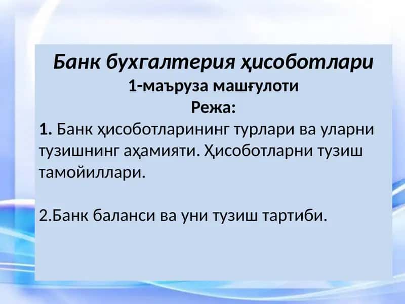 Молиявий ҳисоботлар 1