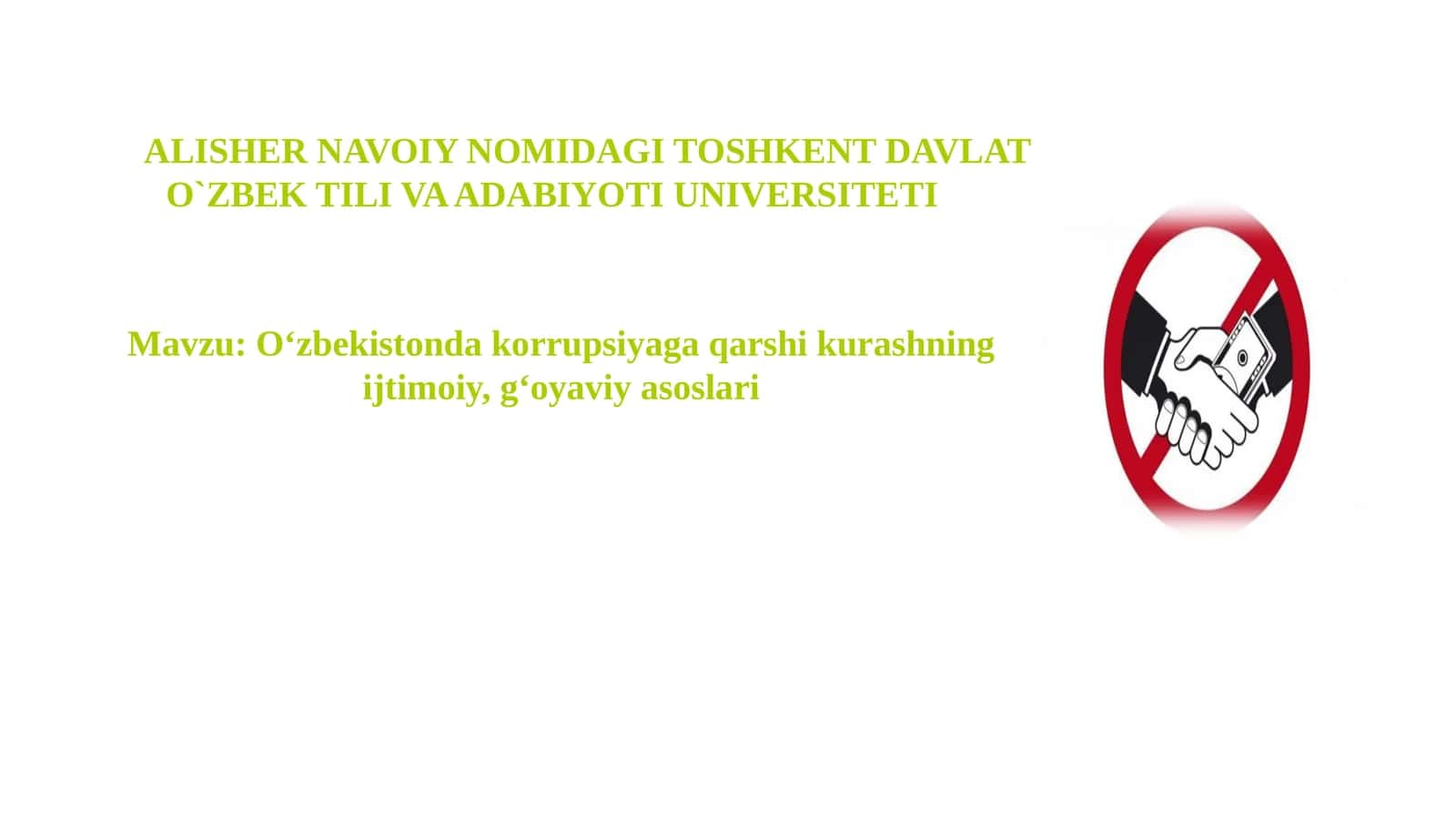 O‘zbekistondakorrupsiyagaqarshikurashningijtimoiy,g‘oyaviyasoslari 1