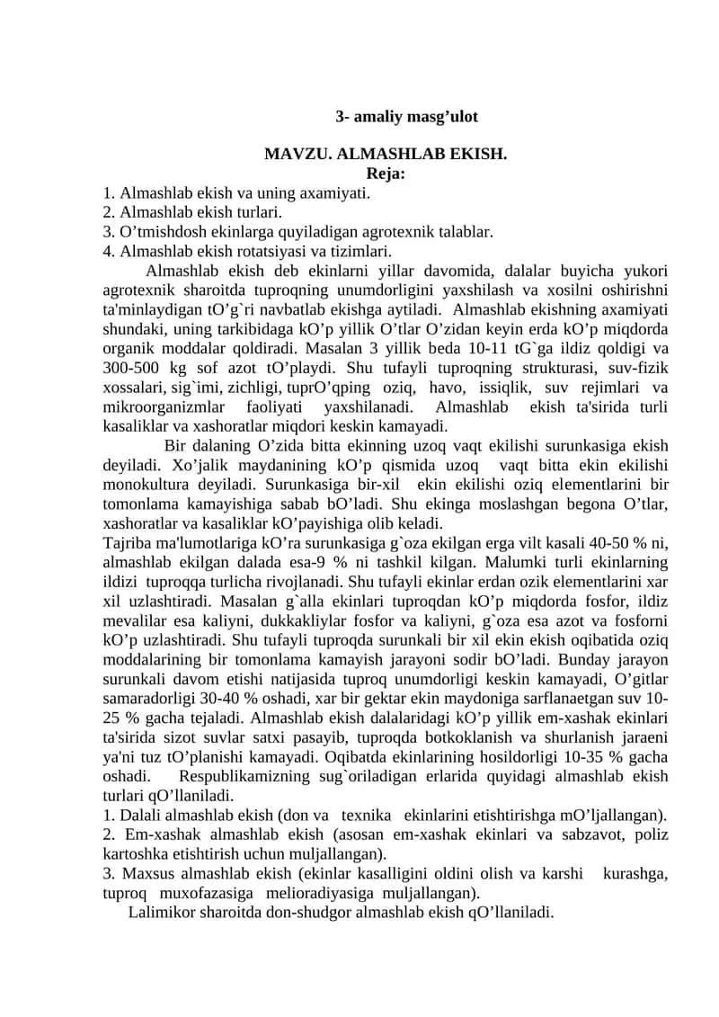 ALMASHLAB EKISH 1