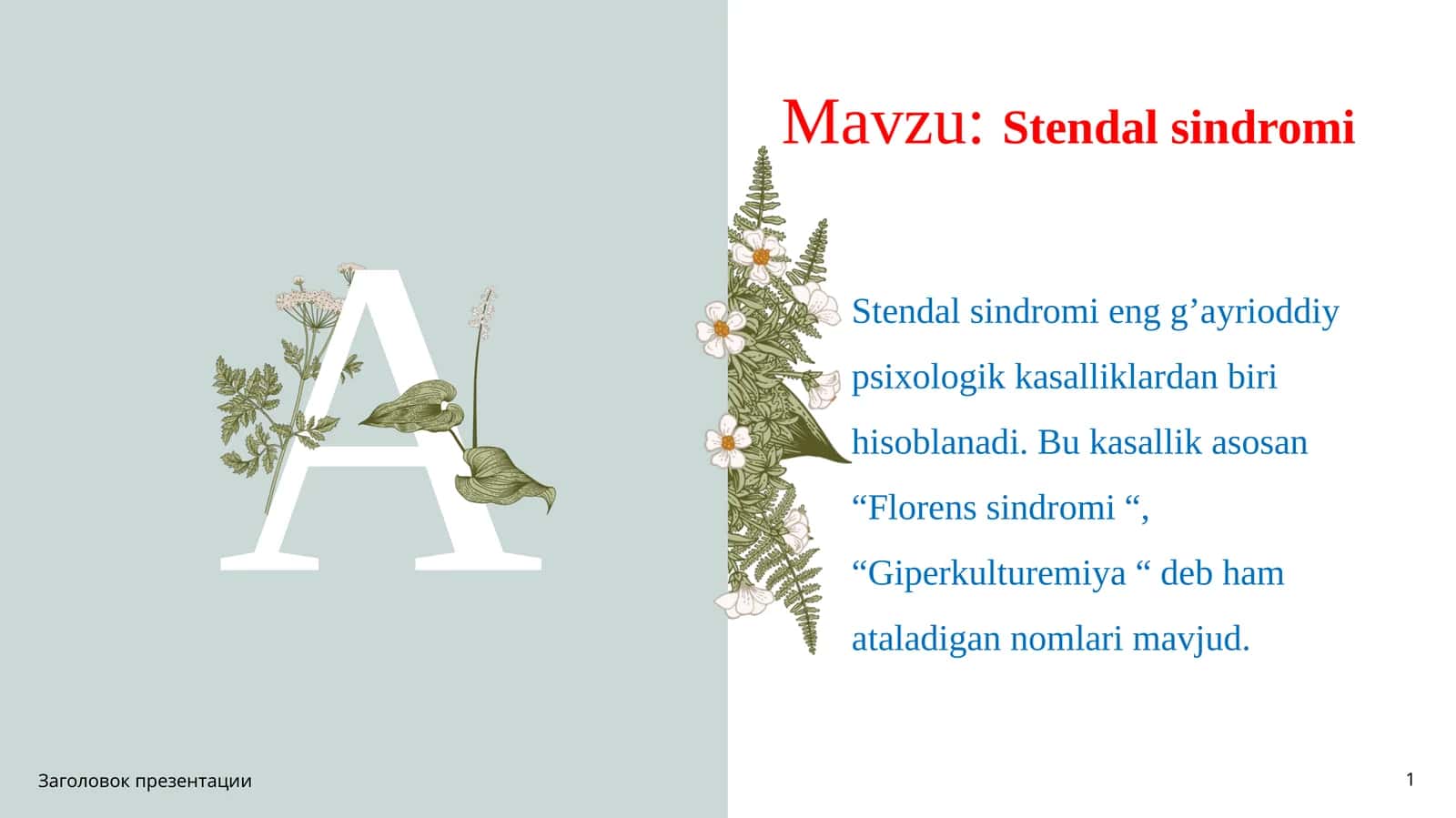 Stendal sindromi 1