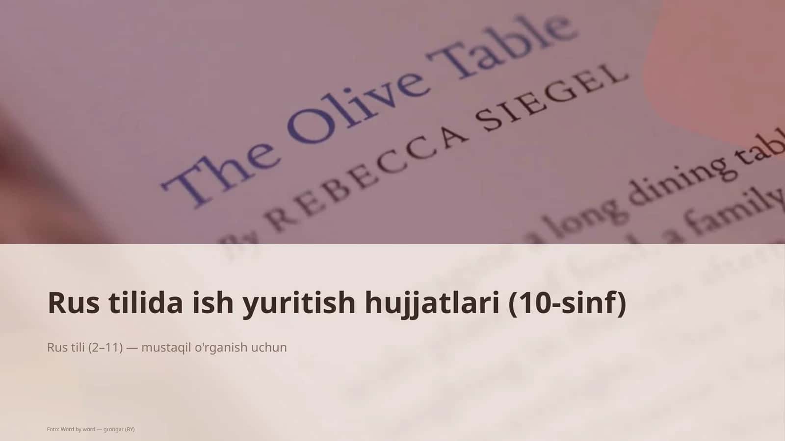 Rus tilida ish yuritish hujjatlari (10-sinf) 1