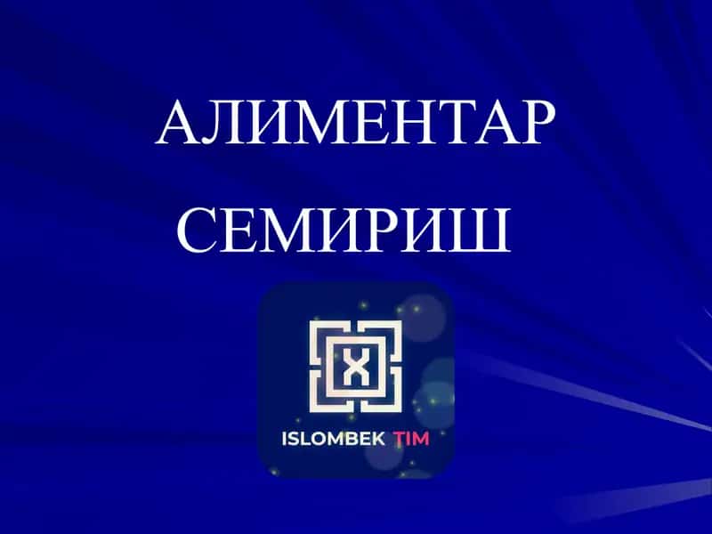 Алиментар семизлик 1