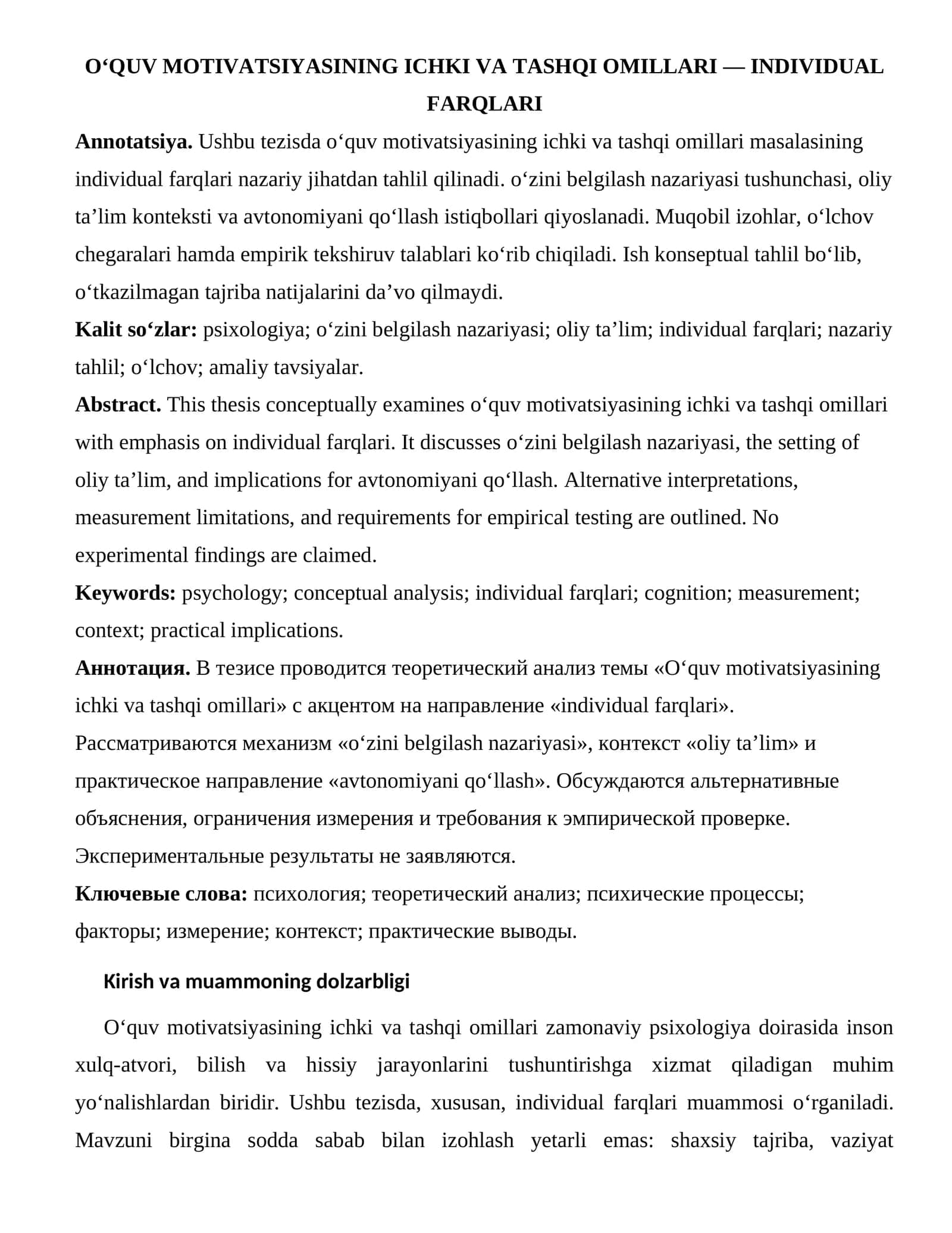 O‘QUV MOTIVATSIYASINING ICHKI VA TASHQI OMILLARI — INDIVIDUAL FARQLARI 1