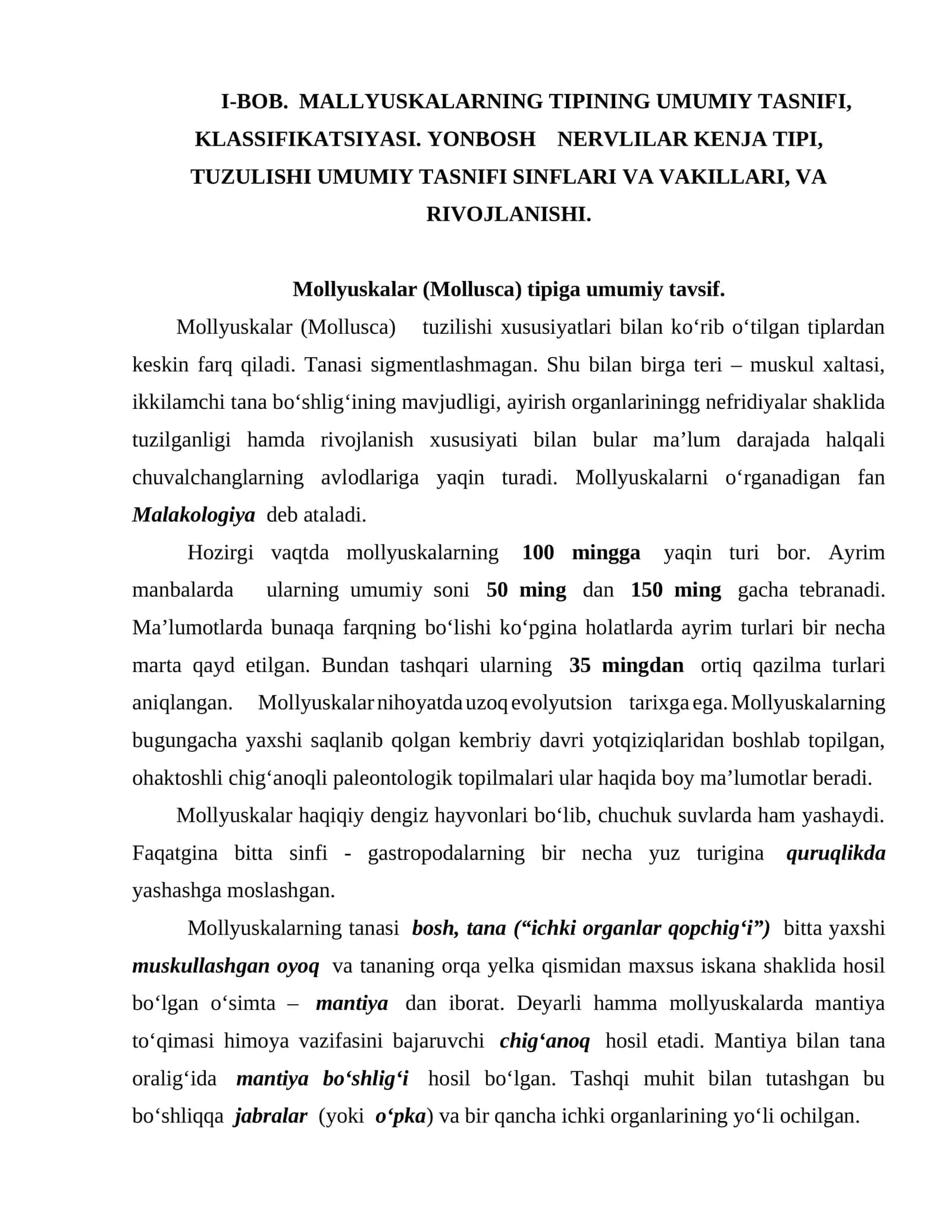 Mollyuskalarning tipining umumiy tasnifi 1