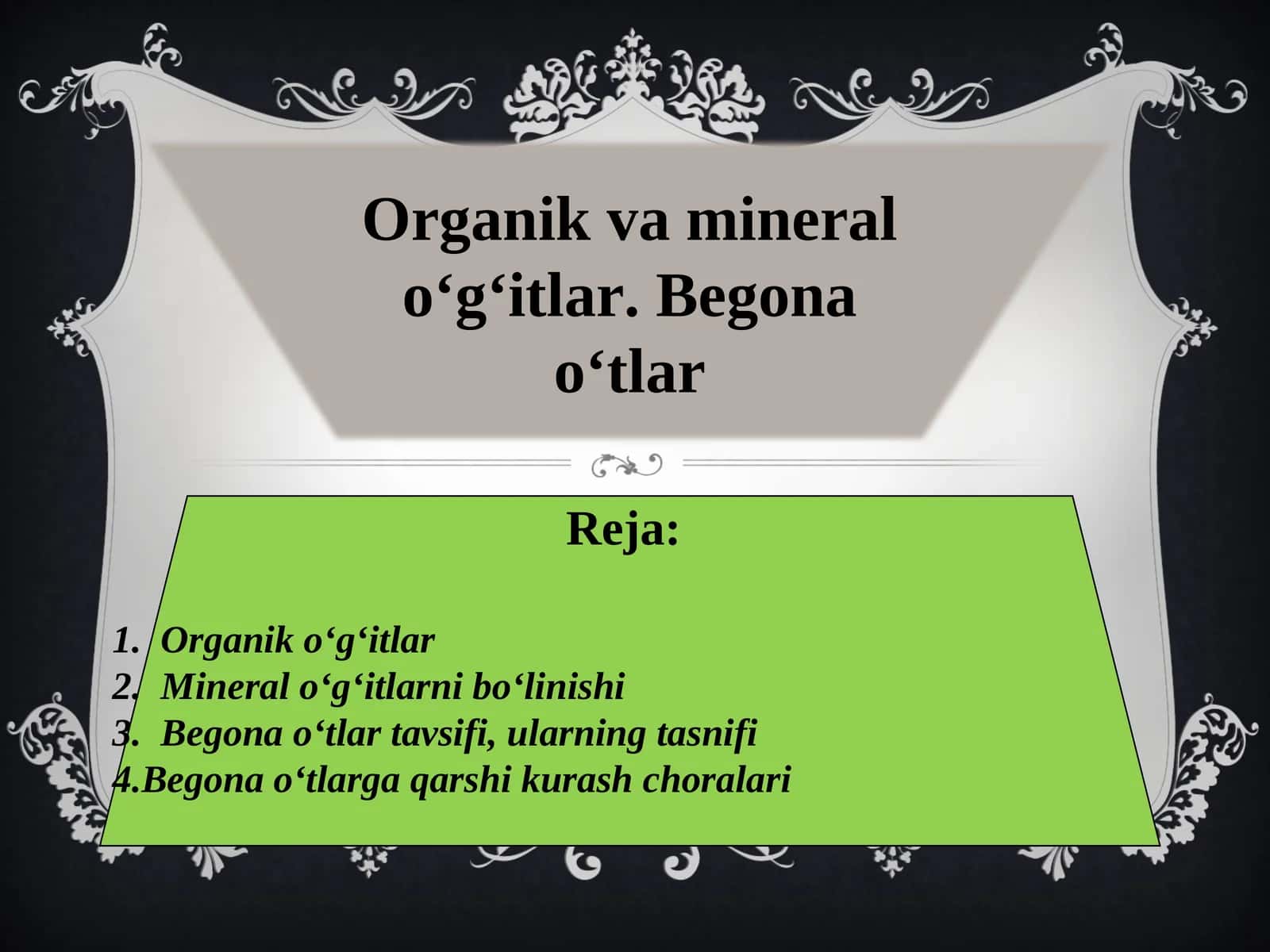 Organik va mineral o‘g‘itlar. Begona o‘tlar 1