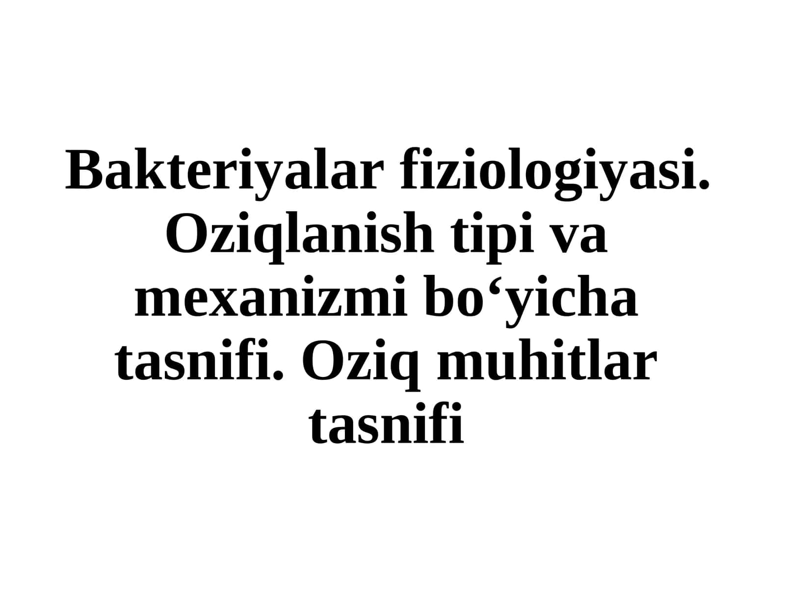 Bakteriyalar fiziologiyasi. Oziqlanish tipi va mexanizmi bo‘yicha tasnifi. Oziq muhitlar tasnifi 1