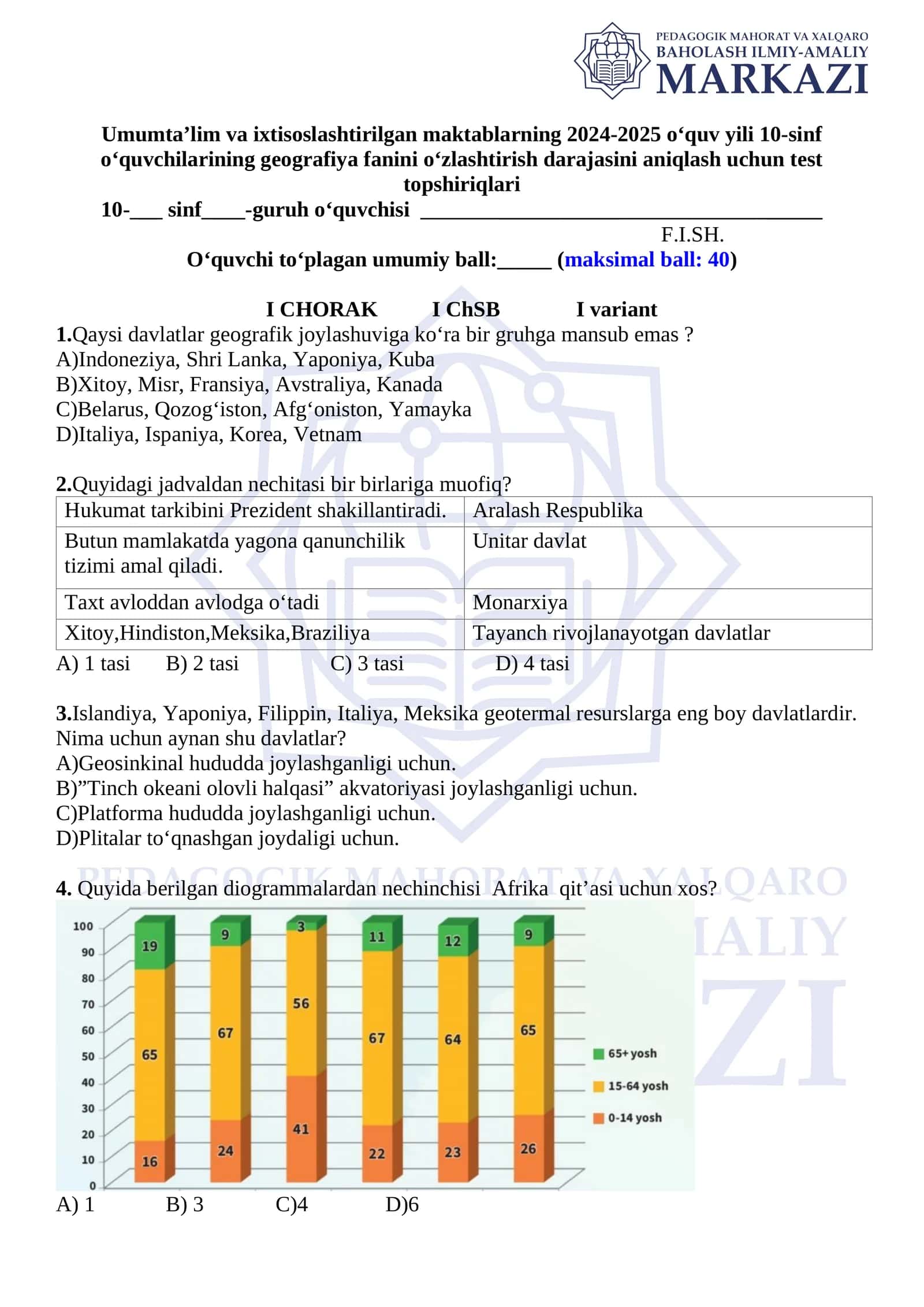 Geografiyani o‘zlashtirish test topshiriqlari 1