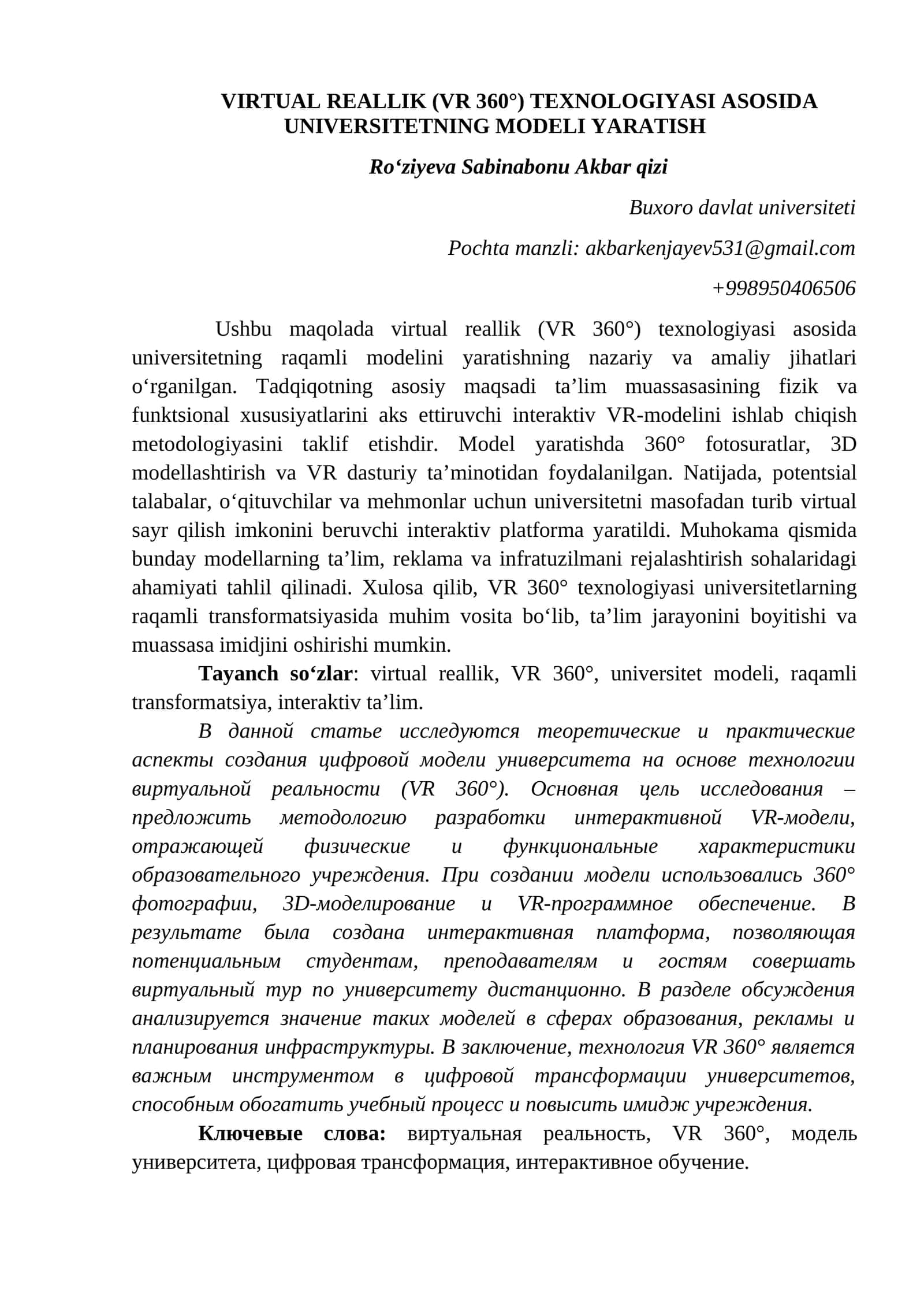 VIRTUAL REALLIK (VR 360°) TEXNOLOGIYASI ASOSIDA UNIVERSITETNING MODELI YARATISH 1