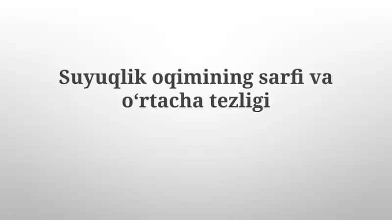 Suyuqlikoqiminingsarfivaoʻrtachatezligi 1