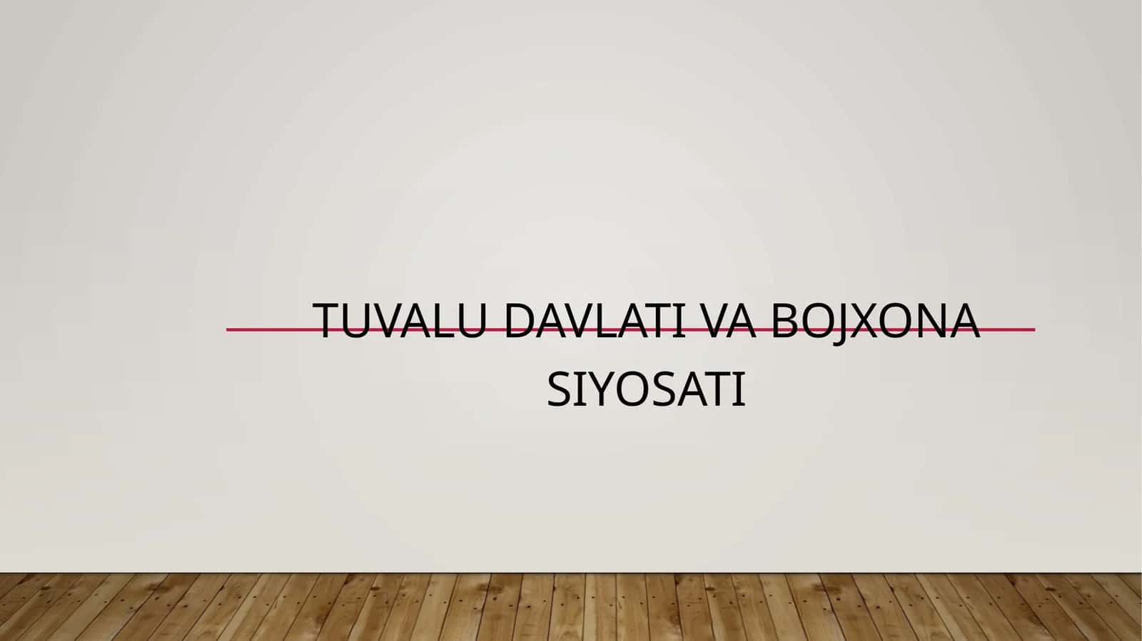 Tuvalu davlati va bojxona siyosati. 1